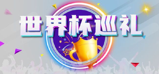 凡尔